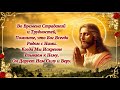Во Времена Страданий и Трудностей,Помните, что Бог Всегда Рядом с Нами.