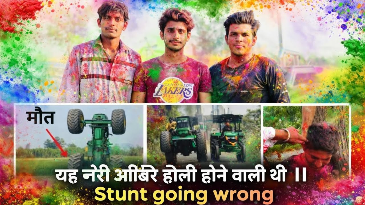Happy Holi || यह मेरी आखिरी होली होने वाली थी || Stunt going wrong  #bapoo58 @bapoo58 