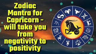 Zodiac Mantra For Capricorn  Will Take You From Negativity To Positivity