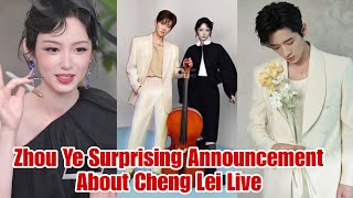 BREAKING NEWS! Zhou Ye Drops SHOCKING Announcement About Cheng Lei at W China Gala 2025!