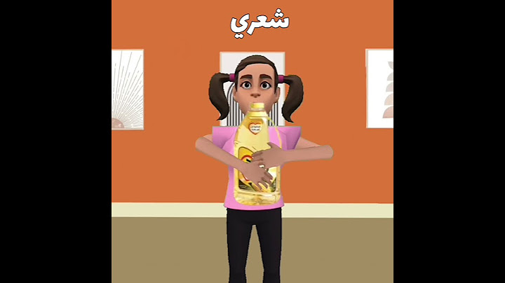 شعري؟!
