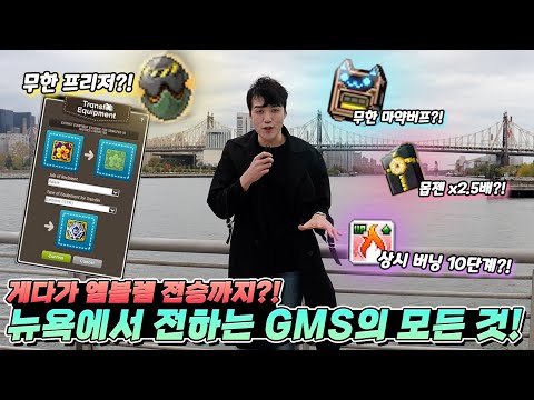 <strong>신세계</strong> <strong>미국</strong> 메이플 체험 미쳤다ㄷㄷ [뉴욕 여정 4편]