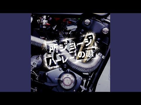 YouTubeでA Reflectionを視聴 YouTubeでA Reflectionを視聴