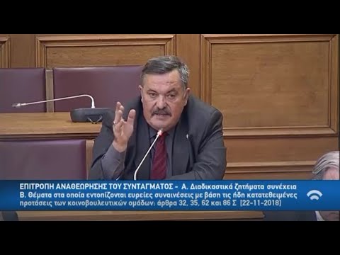 Βίντεο: Είναι ο σύνδεσμος και ο διαχωρισμός;