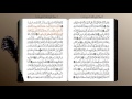 22 سورة الحج محمد جبريل 