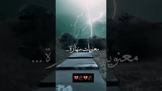 اتعبتنا الحياه ودوختنا الظروف 🥀💔💔