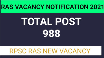 RAS 2021VACANCY NOTIFICATION OUT  RAS 2021। RPSC RAS VACANCY 2021