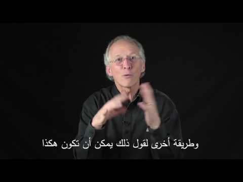 السؤال الثاني والثلاثون ما معنى التبرير والتقديس