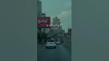 ورضيت حين مضيت عني حالات واتس اب 