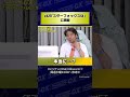 【本当に…？】#425『スターフォックス64』に挑戦 #Shorts
