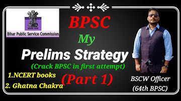 #BPSC #Bihar #Prelims #Strategy           67th BPSCll Prelims Strategy l Crack BPSC in first attempt