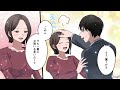 【漫画】 「最低の思い出にしてあげる!」不倫女の誕生日に復讐した人の話 【前編】