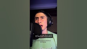 تلاوة هادئة تريح الأعصاب😴🎧 القارئ: محمد خليل سورة: الفرقان 💙❤