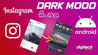 How to enable Dark mood in INSTAGRAM (Sinhala) screenshot 3