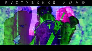 Bones - EyesClosed