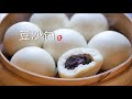 豆沙包 Bean Paste Buns