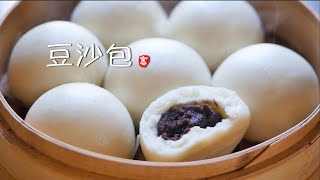 Bean Paste Buns