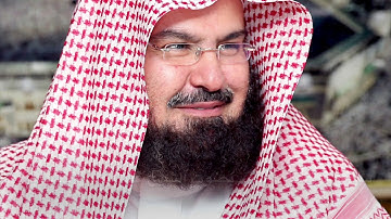 سورة إبراهيم كاملة بصوت الشيخ عبدالرحمن السديس بجودة عالية