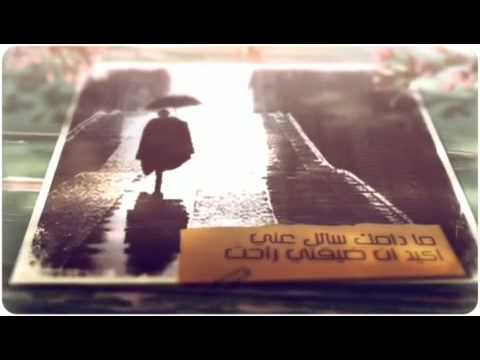 انا لا قلت لي شلونك 