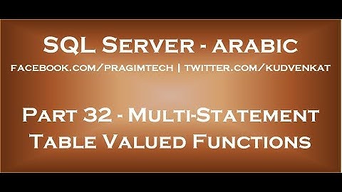 Multi Statement Table Valued Functions in SQL Server in arabic