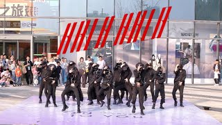 [ATEEZ] KPOP IN PUBLIC - 'HALA HALA(Hearts Awakened, Live Alive)' | Dance Cover in Hangzhou, CHINA