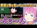 悟天の誕生に意味深な ふぅ ん が止まらないルーナ姫 ふぅ んまとめ ドラゴンボールZカカロット 姫森ルーナ ホロライブ切り抜き 悟天の誕生に意味深な ふぅ ん が止まらないルーナ姫 ふぅ んまとめ ドラゴンボールZカカロット 姫森ルーナ ホロライブ切り抜き