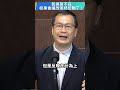 民進黨缺席，改革往前行