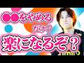 自分は追わず相手に追われる女の共通点はたったこれだけ！？/男は案外これだけで追いかけたくなる