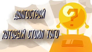 видео: Обзор обджект шоу :  картинка: Обзор обджект шоу :