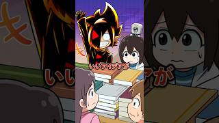 委員会を押し付けて遊びに行った奴の末路… #Plottアニメ