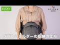 POLBAN ADVANCE(ポルバンアドバンス) ヒップシート ダブルショルダー収納の仕方