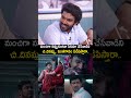 చి..దినమ్మ..ఇంతగానం ఏడిపిస్తారా #shorts #skn #dailyshorts #kiranabbavaram #srigouripriya #tollywood