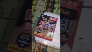 #ias #ips #upsc #exam #study #khan #sir #motivation #video #viral #trending #shorts #video #khan