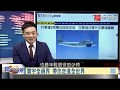 寰宇全視界20200613【完整版】｜反分裂法壓台正名制憲 涉台鷹派抬頭和統勢弱 欲知習思想觀此懂機先 美嚴懲國際法庭求脫罪 瘦肉精美豬入台誰敢擋？川普撤駐德美軍犯眾怒 北約轉型抗中加速解體？