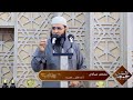 سعدون حمادي   خطبة الجمعة     داء الأمم    الحسد  