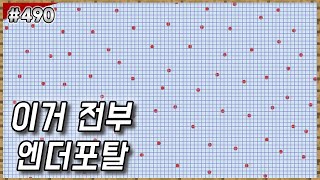 한 월드에 엔더포탈이 128개가 있다고? 「뚜뚜형의 솔로생활 490화(마인크래프트 JE, PC야생)」