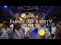 🚀 Семейная встреча для резидентов ZCLUB в Польше. Family Day. Бизнес в Польше