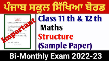 PSEB Class 11th / 12 th Maths Sample paper| Bi-monthly Paper August 2022  11th / 12 th 2022 maths
