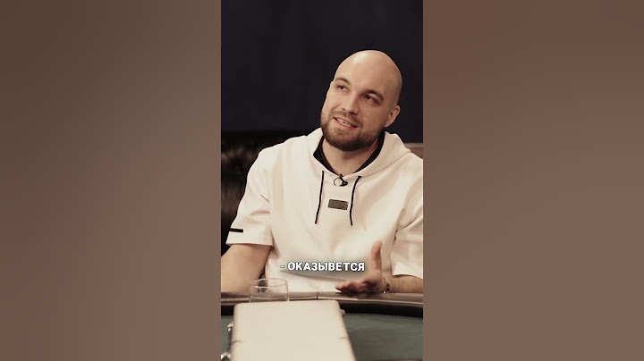 Жекич Дубровский - ПОСТАНОВА ИЛИ НЕТ?