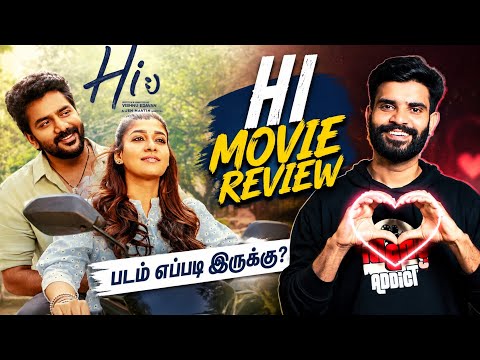 Hi Movie Review By Fdfs With Mogi