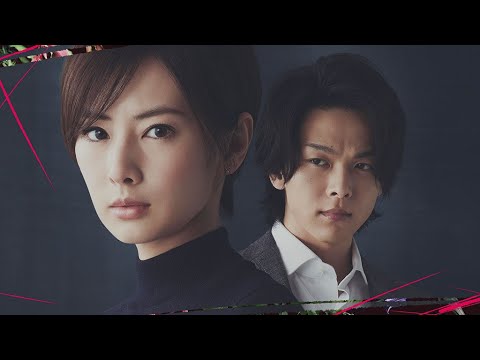 北川景子、主演映画の特報公開（映画　ファーストラヴ／北川景子　中村倫也　芳根京子　堤幸彦）