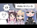 【手描き】PUBGのスキンを運営に買わせた思い出が蘇る花芽なずな【ぶいすぽっ！/花芽なずな/胡桃のあ/夜乃くろむ】【マンガ動画/アニメ/VTuber】