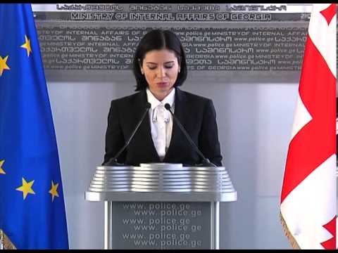 შსს-ს  ბრიფინგი