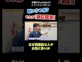 [3]軽いうつ病？ それが“適応障害”／なぜ真面目な人や女性に多いのか