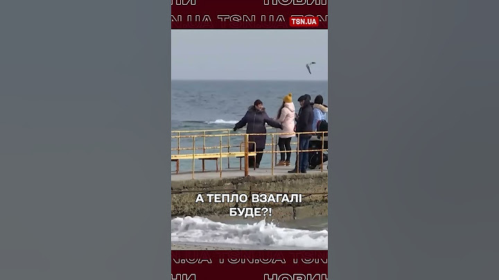 Ця погода вже шокує!