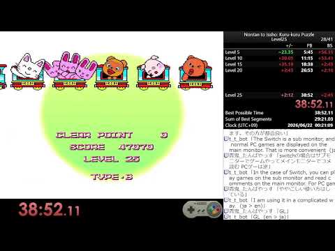 マリワ(NSW)→くるぱ