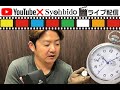 国内懐中時計ブランド唯一の機械式⁉手巻き（Cal48A40）を搭載した日本独自の機械式懐中時計が入荷いたしました。