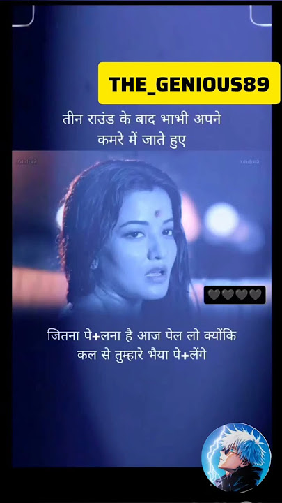 😁तीन राउंड के बाद भाभी अपने कमरे में जाते हुए🤤🕊||#love#lofi#song#music#audio#sadlove#livestream#hot