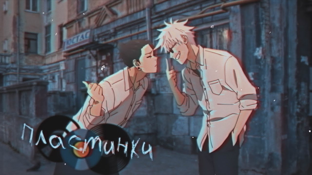 [LFS] пластинкиᴹᴱᴾ | FX & RAW TEAM | ANIME IN REAL LIFE