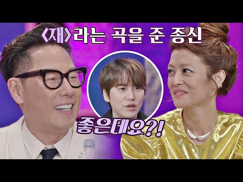 1996년 〈뮤지컬〉과 함께 발표한 임상아의 수록곡! 윤종신 작곡의 〈재〉♬ 〈배달가요-신비한 레코드샵(recordshop)〉 7회 | JTBC 210305 방송